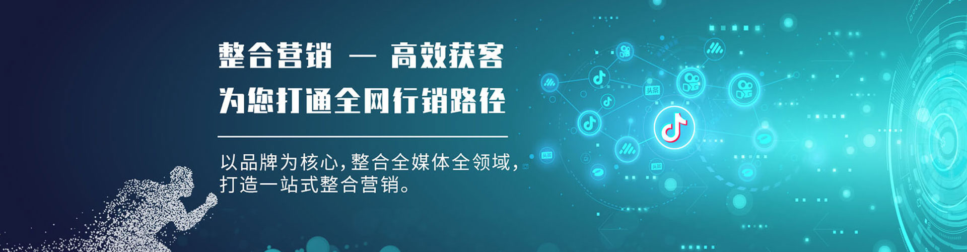 察哈尔右翼中旗百度竞价
