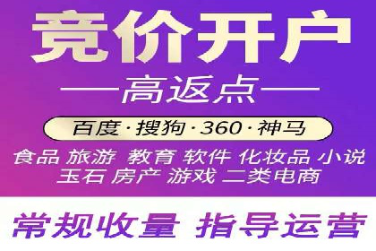 个人如何通过百度竞价开户快速提升品牌知名度