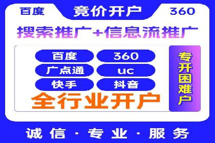 渠道开户返点策略：创新模式探讨