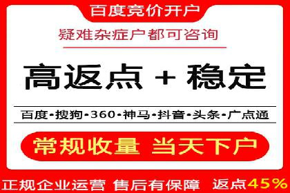 百度SEM广告创意设计的优秀案例