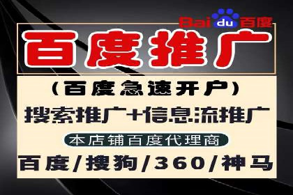 SEM外包如何助力教育行业实现营销突破